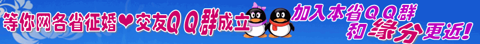 ������������ʡ�м������顤����QQȺ���ٷ�Ⱥ��